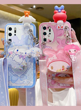 玉桂狗美乐蒂适用华为p30pro手机壳p20卡通p10plus趴趴por可爱pr0斜挎p0r硅胶p3o软壳p2o可背个性创意少女心