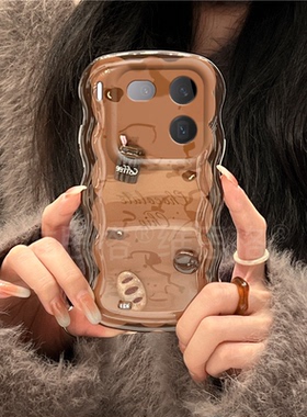 ins风立体面包咖啡豆适用vivoiqoo12手机壳iqoo12pro小众iq00爱酷por简约vivo棕色icoo波浪边日韩个性硅胶女