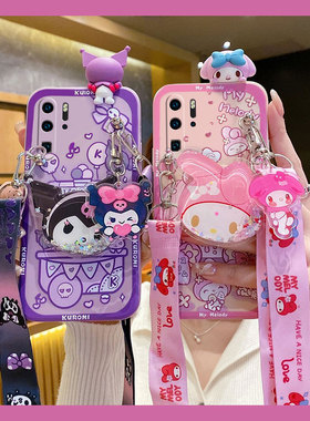 趴趴美乐蒂适用华为p30pro手机壳p20库洛米p10plus卡通por可爱pr0斜挎p0r硅胶p3o软壳p2o可背斜跨超萌新款女