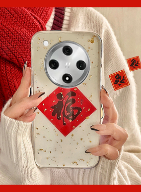 金箔福字适用oppofindx8pro手机壳fondx7新年x6中国风r17por滴胶r15x梦境版x5红色x3蛇年x2本命年k1硅胶oppo