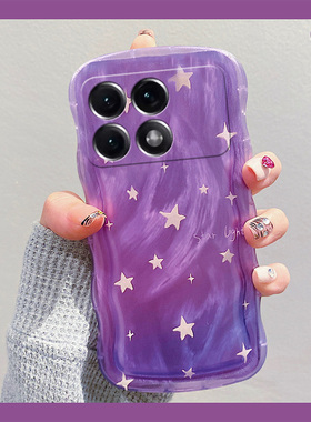 紫色渐变星星适用小米红米k70pro手机壳k60e至尊版k50高级感k40s羽纱k30s韩系k30i硅胶12c软壳10a小众k20/10x