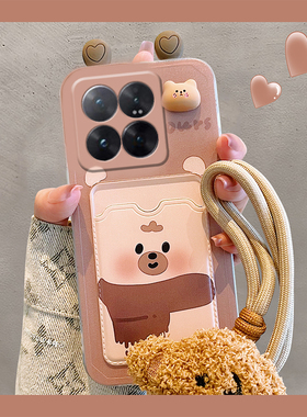可爱小熊适用小米14pro手机壳13ultra立体12spro耳朵12x卡包11青春版10mix4挂绳9a/mi8se/civi4/3/2/1s硅胶女