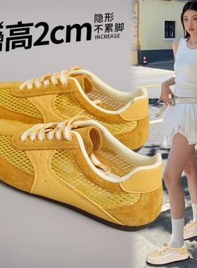 法国GPE黄色薄款德训鞋女夏季2025新款网面透气运动休闲阿甘板鞋