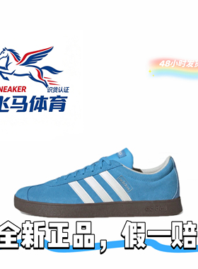adidas蓝色低帮板鞋男女同款舒适休闲运动鞋经典款JI0496