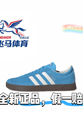 adidas蓝色低帮板鞋男女同款舒适休闲运动鞋经典款JI0496