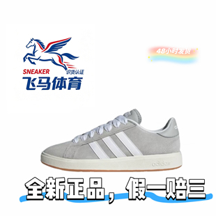 adidas三叶草男女鞋复古运动板鞋灰色系带休闲鞋百搭ih6185