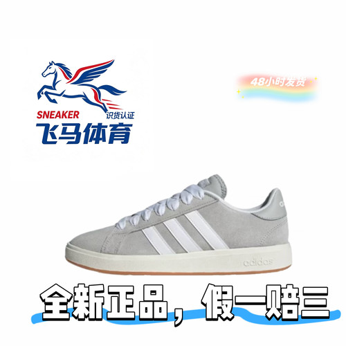 adidas三叶草男女鞋复古运动板鞋灰色系带休闲鞋百搭ih6185