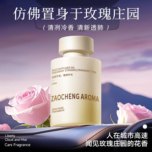汽车内用栀子花车载香薰固体香膏淡香水高级2025新款 持久留香除味