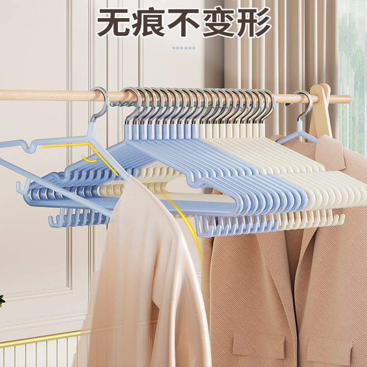 宿舍家用两用衣架收纳挂钩一体