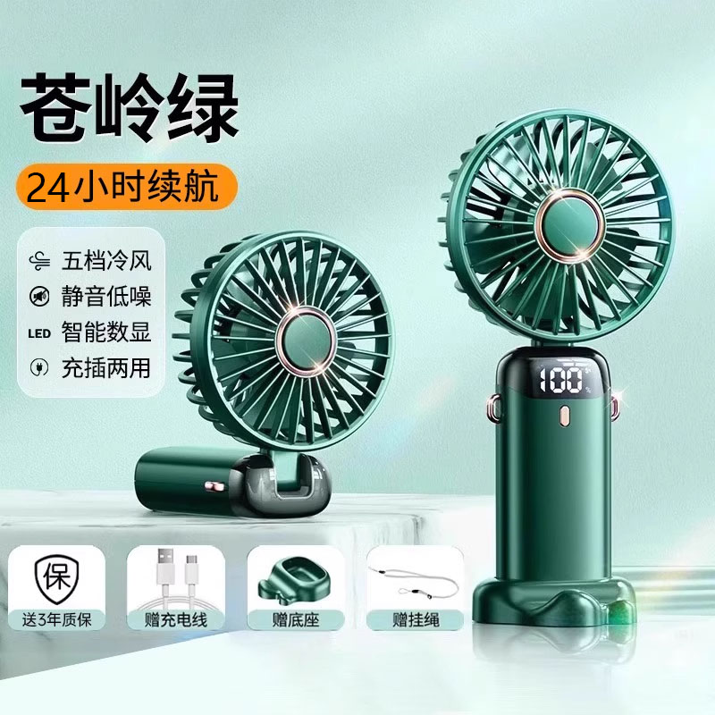 2025新款手持小风扇便携式随身小型静音迷你学生可充电24小时续航