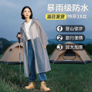 全身骑行成人男女通用防水 加厚非一次性雨衣便携旅行户外雨披长款
