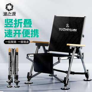 渔之源钓椅欧式折叠便捷钓鱼椅凳野钓专用多地形黑坑椅子2025新款