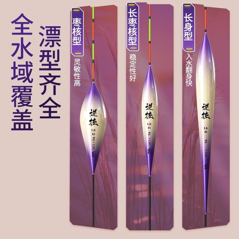 川泽高灵敏芦苇浮漂鱼漂加粗醒目鲫鱼轻口黑坑野钓浮标正品鲤鱼漂,户外/登山/野营/旅行用品,浮漂,淘宝优惠券,粉丝福利购,淘宝优惠卷