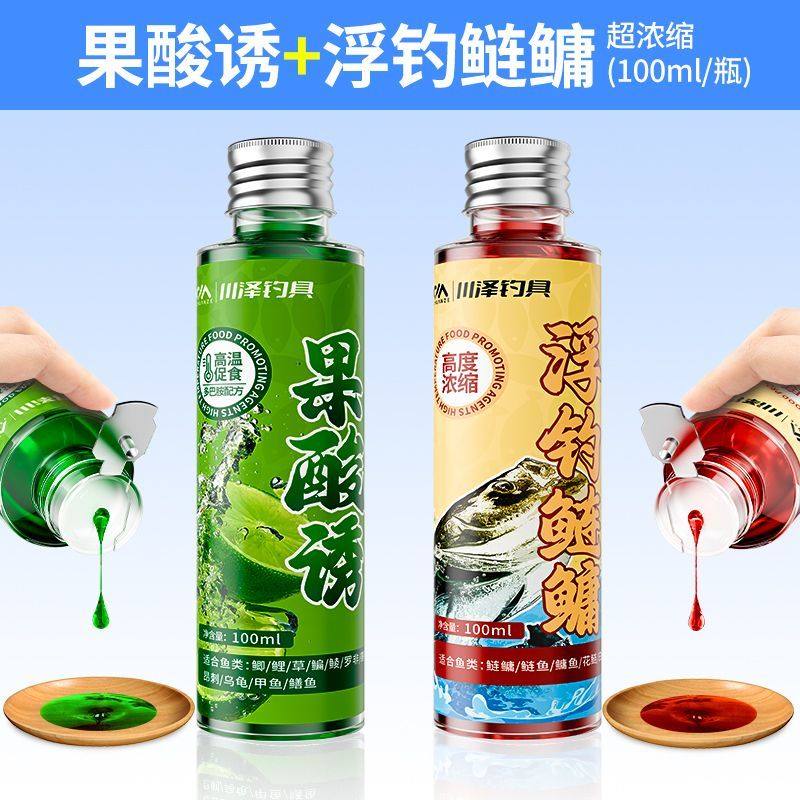 川泽正品浓缩果酸诱小药特浓黑坑野钓鲫鲤罗非鲢鳙诱鱼饵料添加剂,户外/登山/野营/旅行用品,鱼饵添加剂,淘宝优惠券,粉丝福利购,淘宝优惠卷