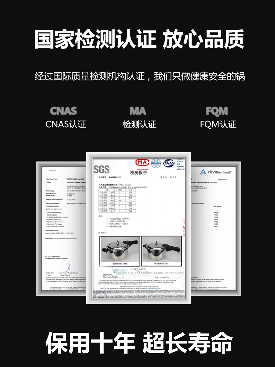 德国304不锈钢防爆高压锅小型家用压力锅燃气电磁炉通用加厚商用