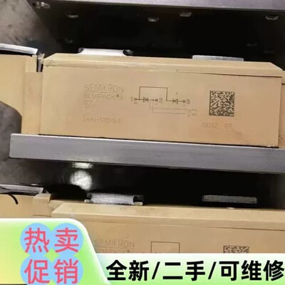 议价SKKT570/16E和SKKT460/14E半导体控制整流器模块SK默認维修