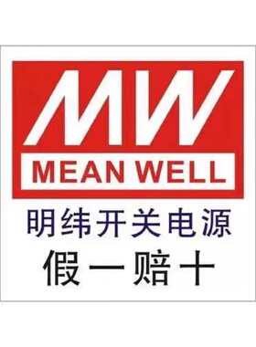 议价Taiwan Mean Well Power Supply Is Recycled At A High Pric
