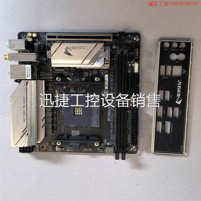 议价B450主板, B450I AORUS PRO WIFI议价