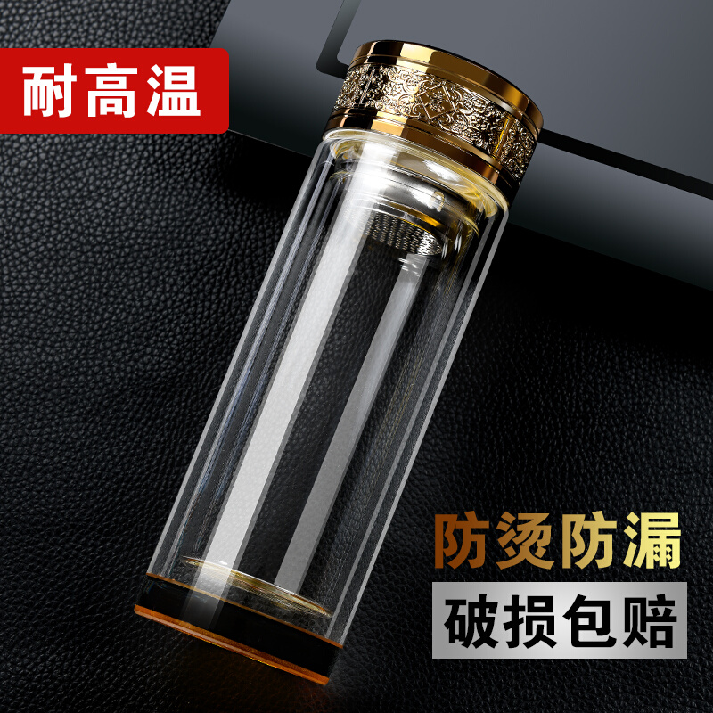 速发双层玻璃杯男透明茶水分离x杯子男士家用保温泡茶大容量水杯