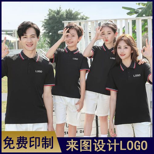 POLO衫定制T恤广告文化衫工作服定做厂服刺绣短袖纯棉印logo-2099