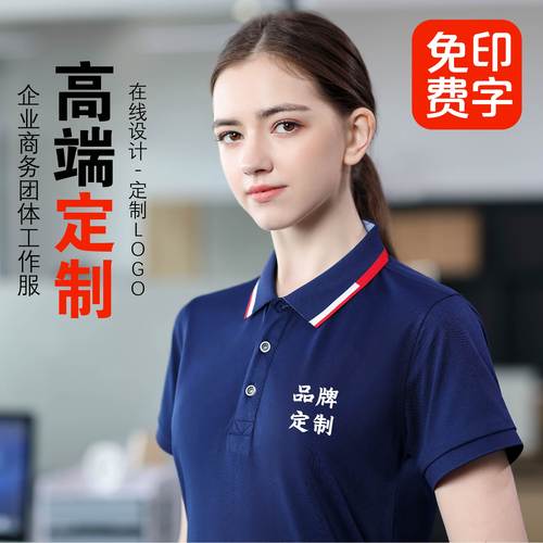 【上市公司同款】工作服定制LOGO