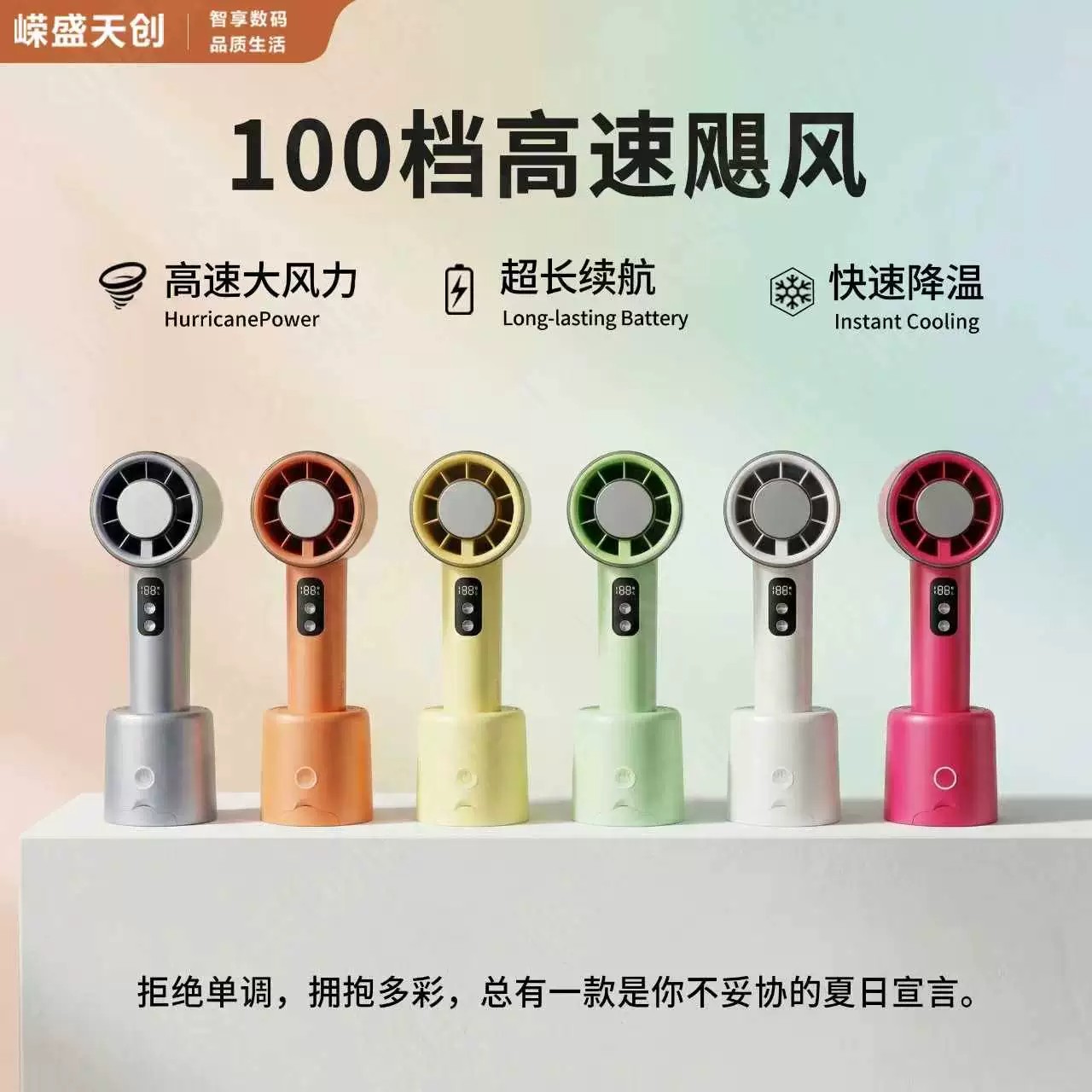 制冷手持小风扇企业定制logo超高速节能强力劲风无叶降温伴手礼物