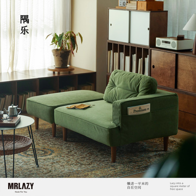 MRLAZY懒人沙发床单人可躺可睡