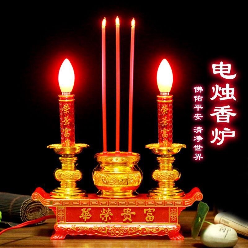 上香供香家用电子蜡烛台供奉灯新型LED供佛长明灯佛前电子香炉图片
