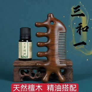正品天然檀木梳子多功能按摩梳头皮经络头部疏通头发养护育发女生