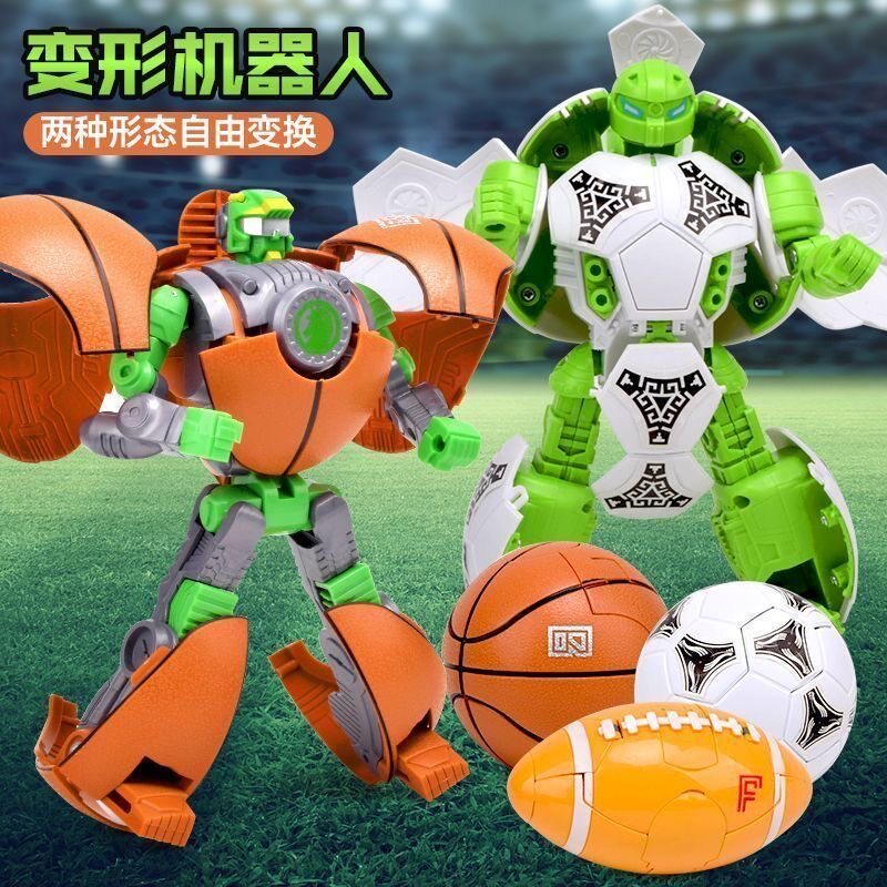 网红篮球变形机器人玩具金刚足球战士儿童益智橄榄球战警模型男孩