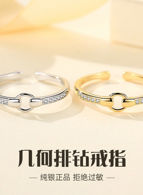 S925纯银简约几何戒指日韩版女式气质银饰可调节指环送女友礼物