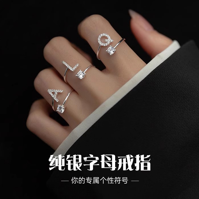 S925纯银字母开口戒指生日送礼物