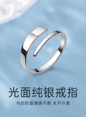 纯银戒指简约高级感礼物送女朋友