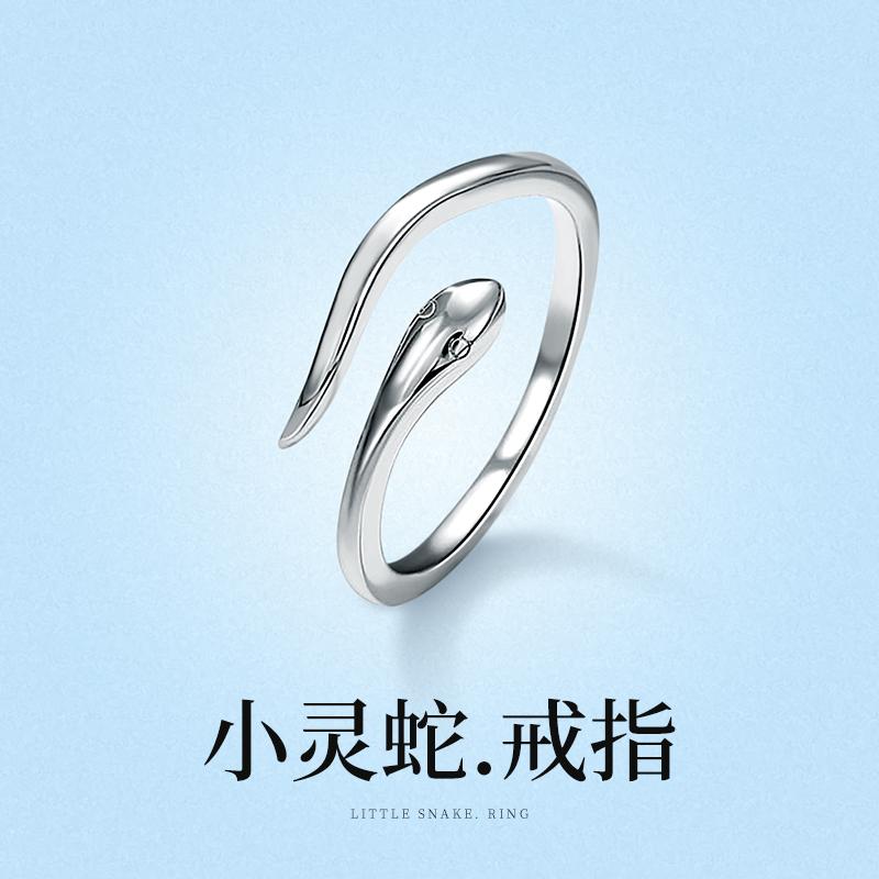 灵蛇999纯银戒指本命年生肖指环