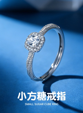 胖东来同款足银999小方糖戒指纯银女款可调节爆闪指环送女友礼物