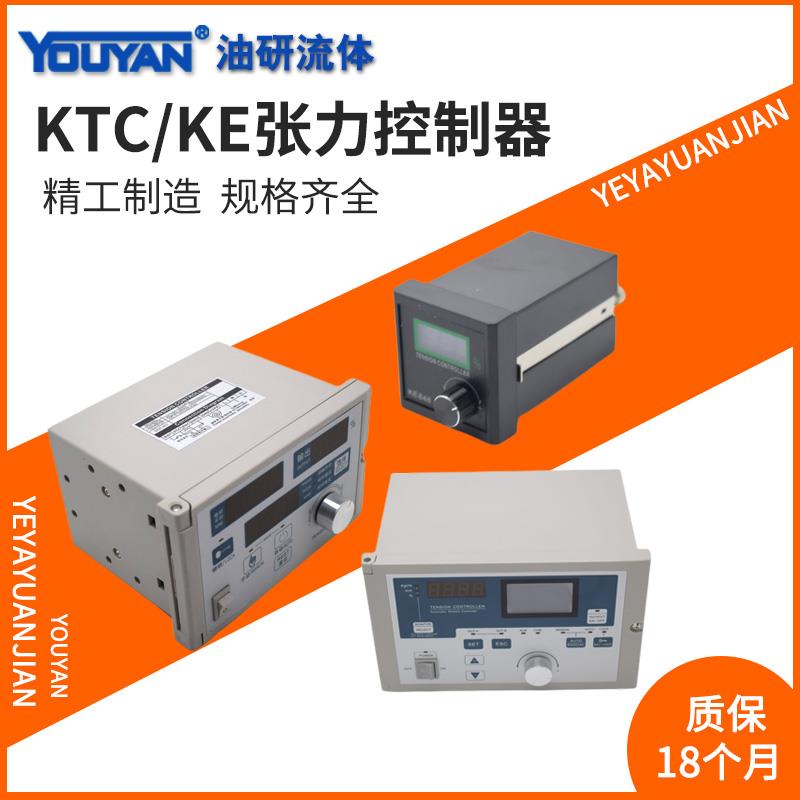 KTC800A张力811控制器8