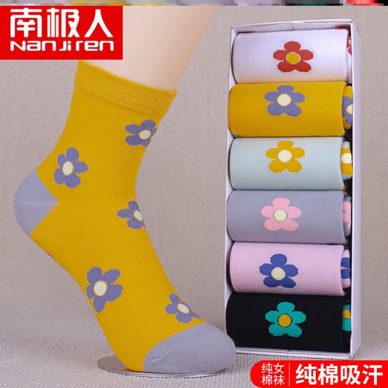 【棉袜南极人5/10双】中筒袜子女士秋冬季潮可爱小花运动吸汗袜使用感如何?