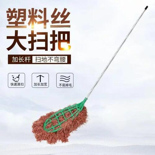 环卫工人扫树叶神器塑料丝大扫把扫马路户外马路扫灰除尘路面清理
