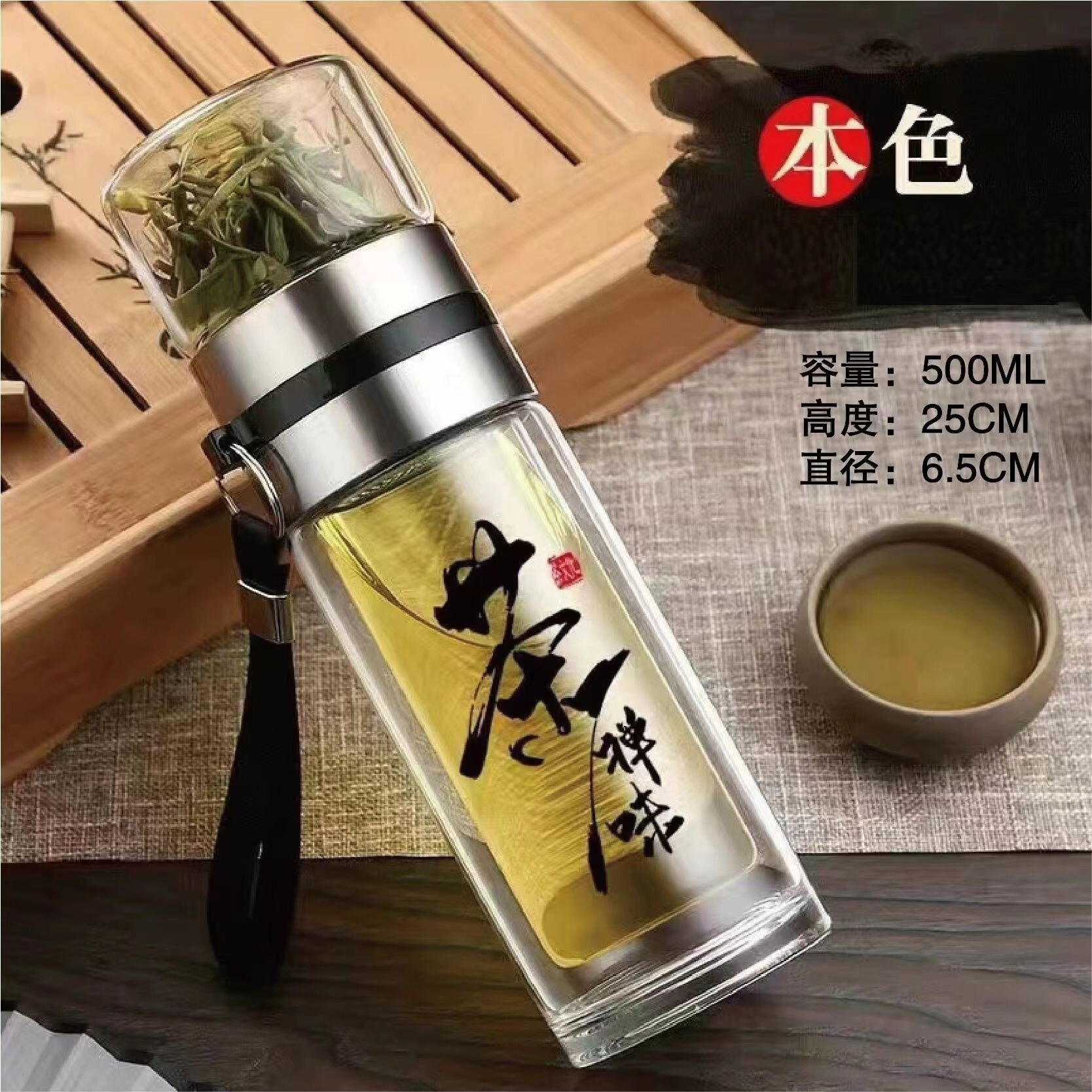 茶水分离杯泡茶师450ML 双层玻璃杯泡茶师礼品杯子保温杯