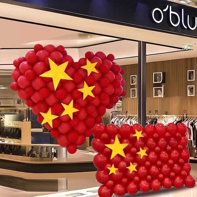 商场店铺超大爱心气球欢度国庆氛围场景布置装饰中秋红旗挂饰国旗