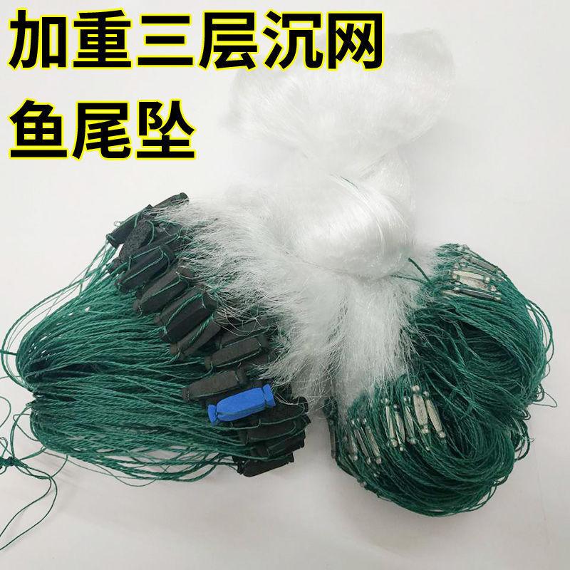 粘网丝网三层沉网包坠大小通吃一指///指铅坠鱼网捕鱼网