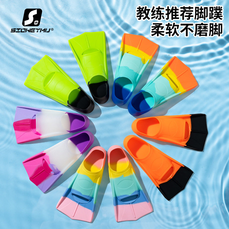脚蹼游泳专用少儿自由泳训练鸭掌鞋成人蝶泳蛙鞋硅胶浮潜水鸭脚板