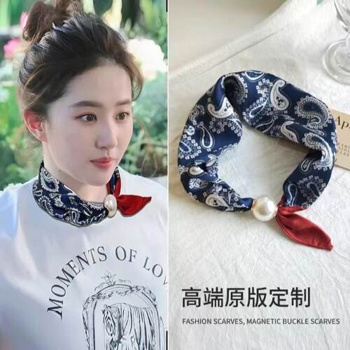 串珠波点丝巾女小众项链设计感可调节布艺锁骨链系围巾毛衣配饰