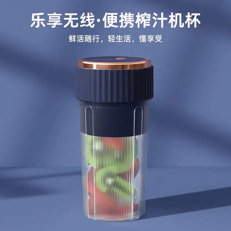 新款榨汁机家用小型便携式榨汁杯电动充电网红迷你果汁杯冲量特价
