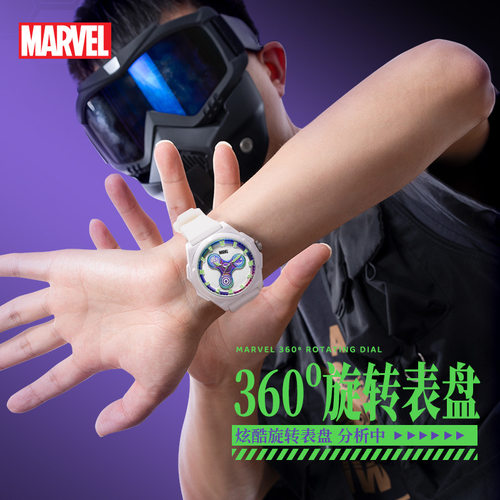 Marvel/漫威 多英雄立体可旋转炫酷表盘学生石英表439