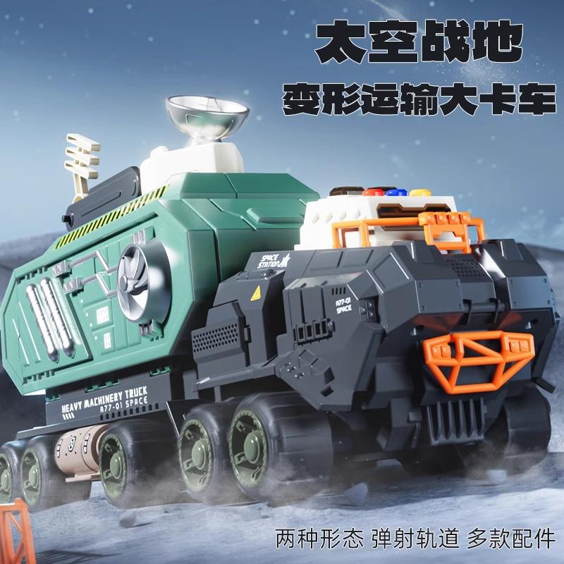 新款变形弹射轨道大卡车玩具儿童男孩滑行导弹发射坦克合金小汽车