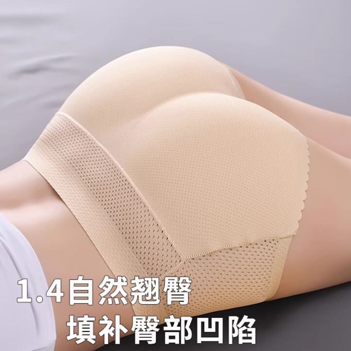 假屁股提臀内裤自然款无痕妈妈臀翘臀神器蜜桃臀丰臀加垫美臀裤