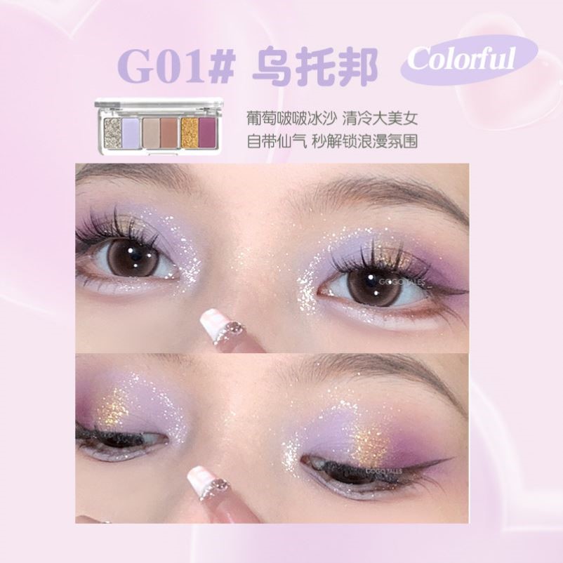 gogotales戈戈舞眼影盘乌托邦粉紫金配色系低饱和度夏日蓝色眼影