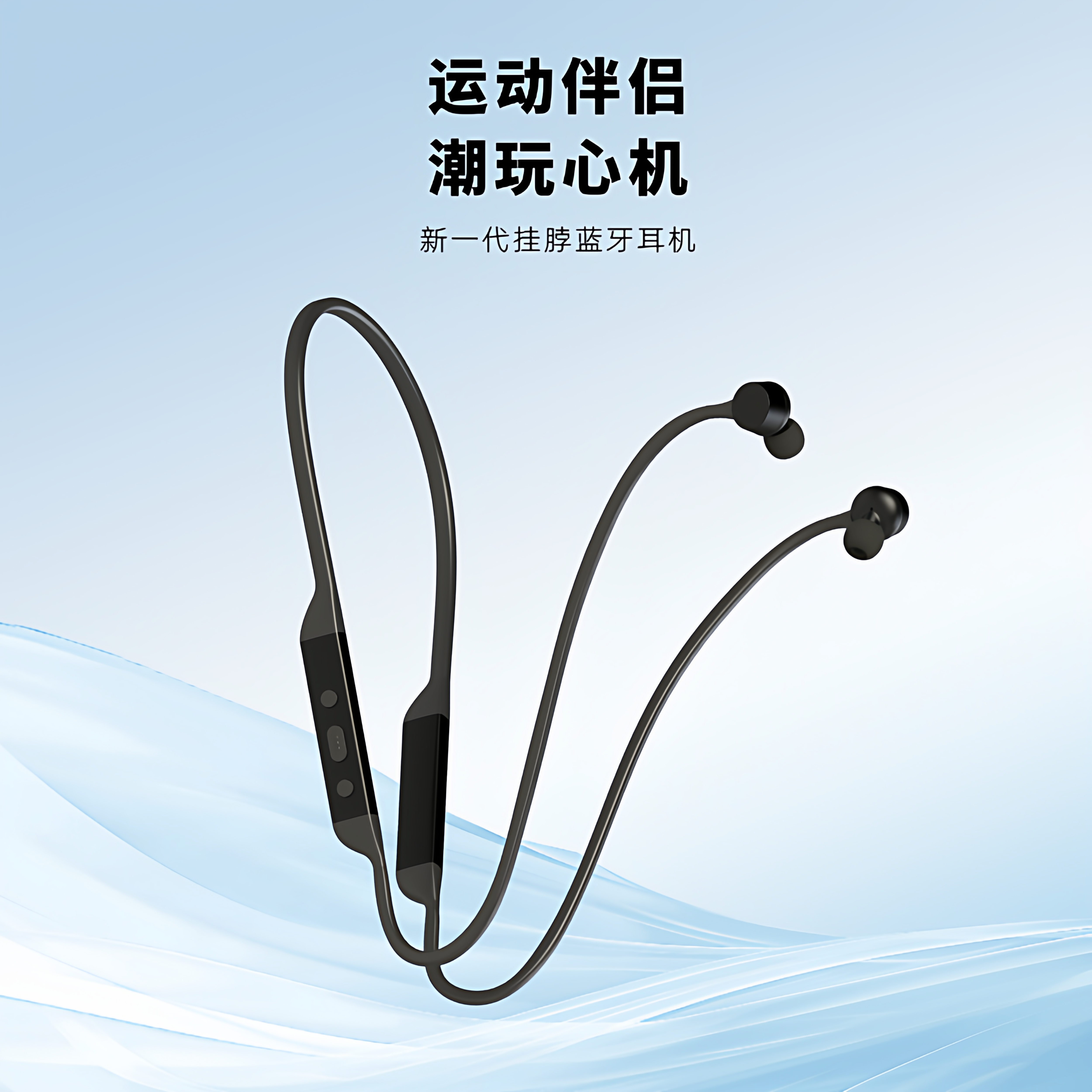 无线蓝牙耳机高音质入耳式久戴不痛超长续航跑步运动外卖通用耳机