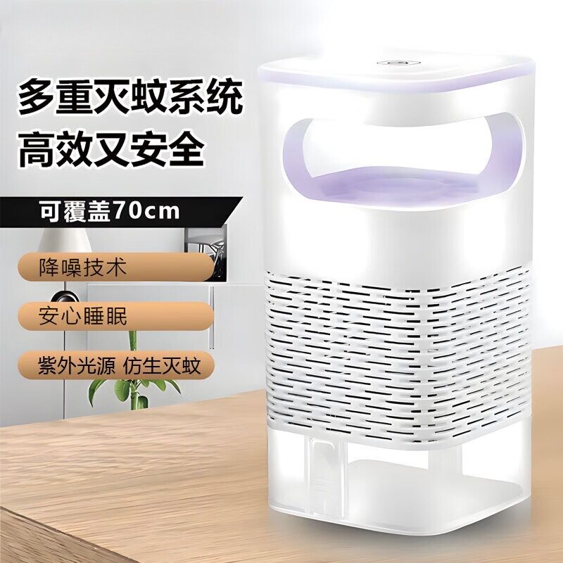 室内强力灭蚊灯家用吸入式驱蚊灯婴儿无辐射户外捕蚊灯电灭蚊神器